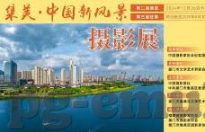 足球比分直播新闻-足球比分直播，绿茵场上的实时脉搏，球迷的激情盛宴